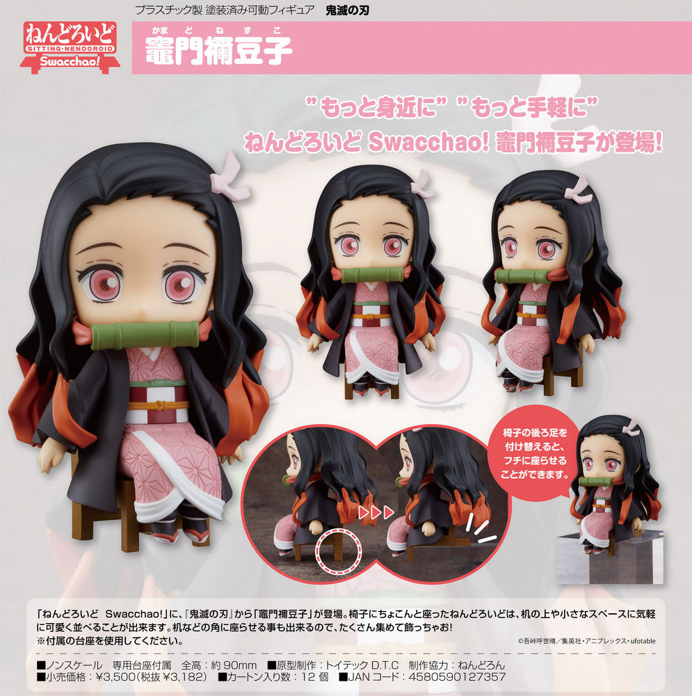(PO) Nendoroid Swacchao! Demon Slayer: Kimetsu no Yaiba - Kamado Nezuko