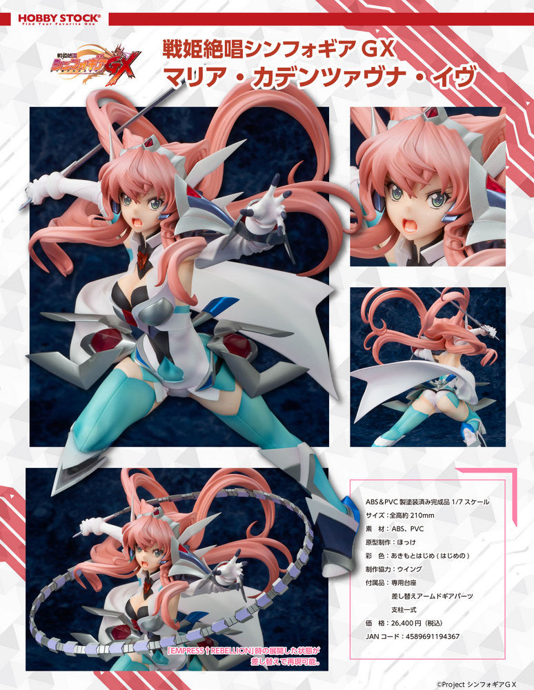 (PO) Senki Zessho Symphogear GX - Maria Cadenzavna Eve
