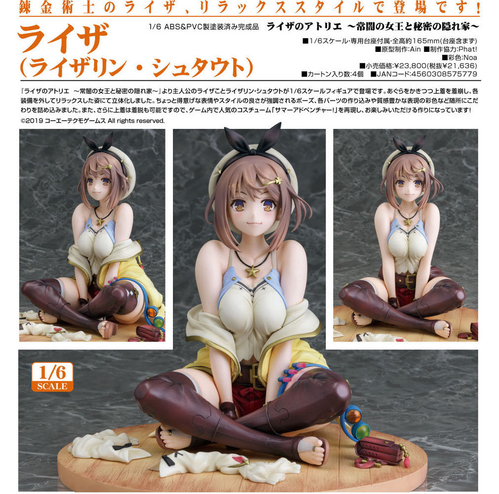 (PO) Atelier Ryza: Ever Darkness & the Secret Hideout - Ryza (Reisalin Stout)