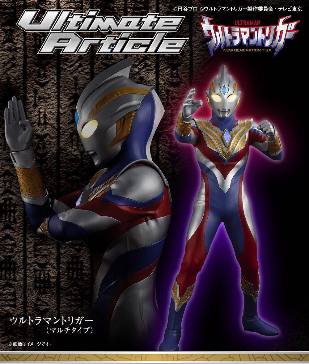 (PO) Ultimate Article Ultraman Trigger (Multi Type)
