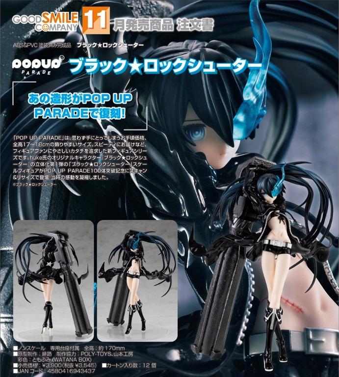 (PO) POP UP PARADE Black Rock Shooter