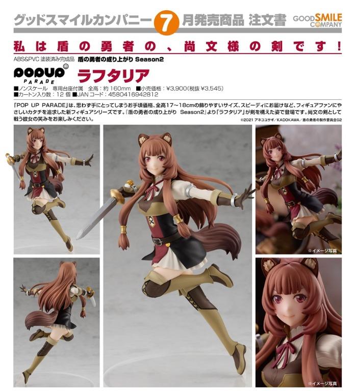 (PO) POP UP PARADE The Rising of the Shield Hero Season 2 - Raphtalia
