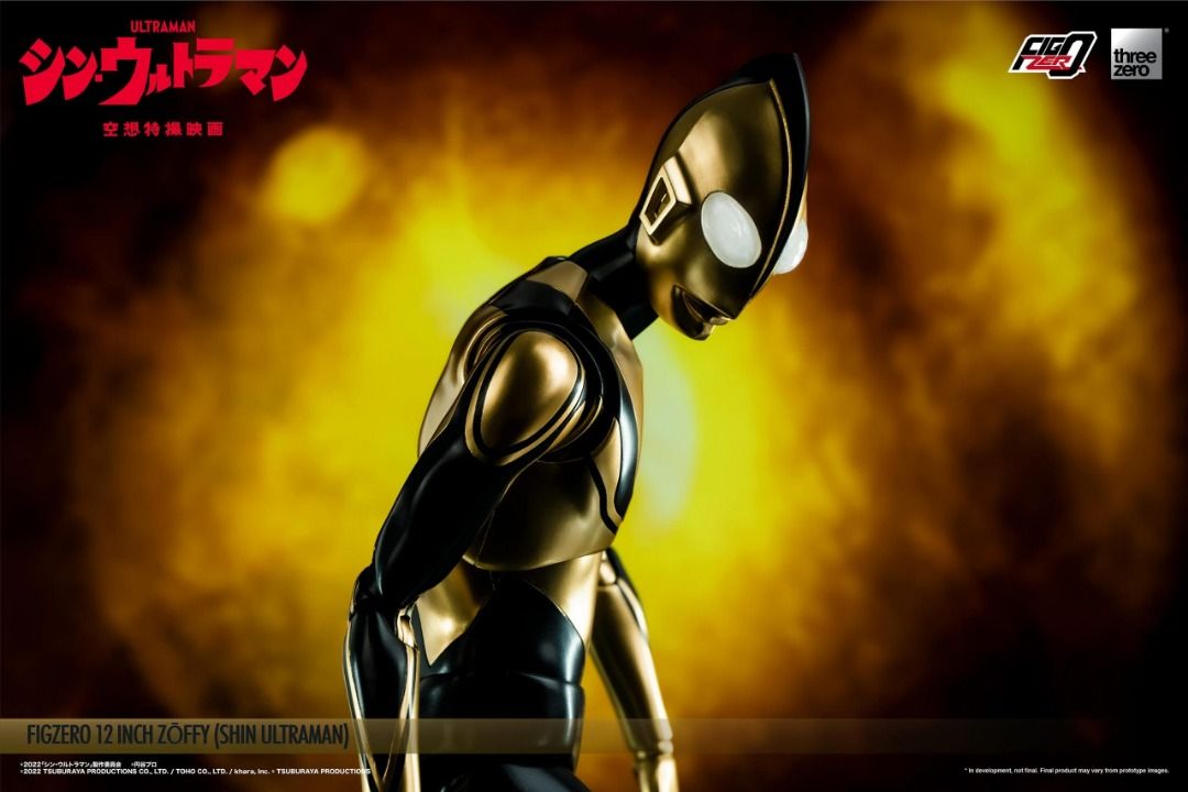 (PO) Shin Ultraman FigZero 12-inch Zoffy