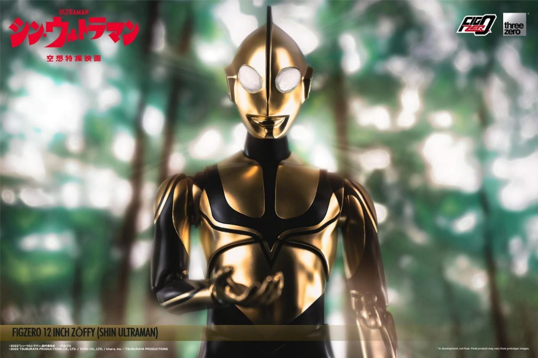 (PO) Shin Ultraman FigZero 12-inch Zoffy