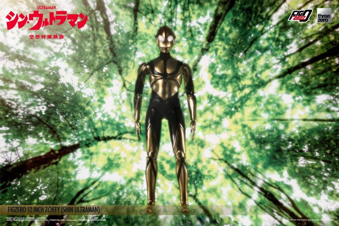 (PO) Shin Ultraman FigZero 12-inch Zoffy