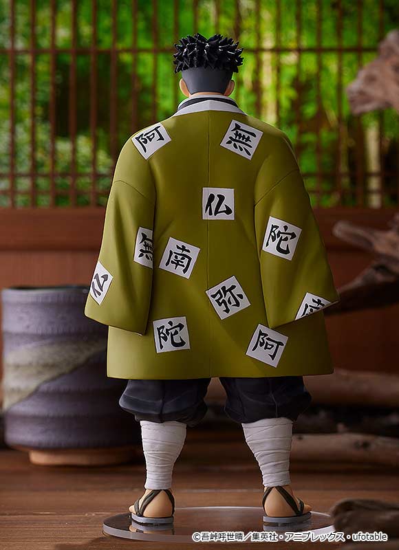 (PO) POP UP PARADE Demon Slayer: Kimetsu no Yaiba - Himejima Gyomei