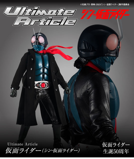 (PO) Ultimate Article Kamen Rider - Shin Kamen Rider