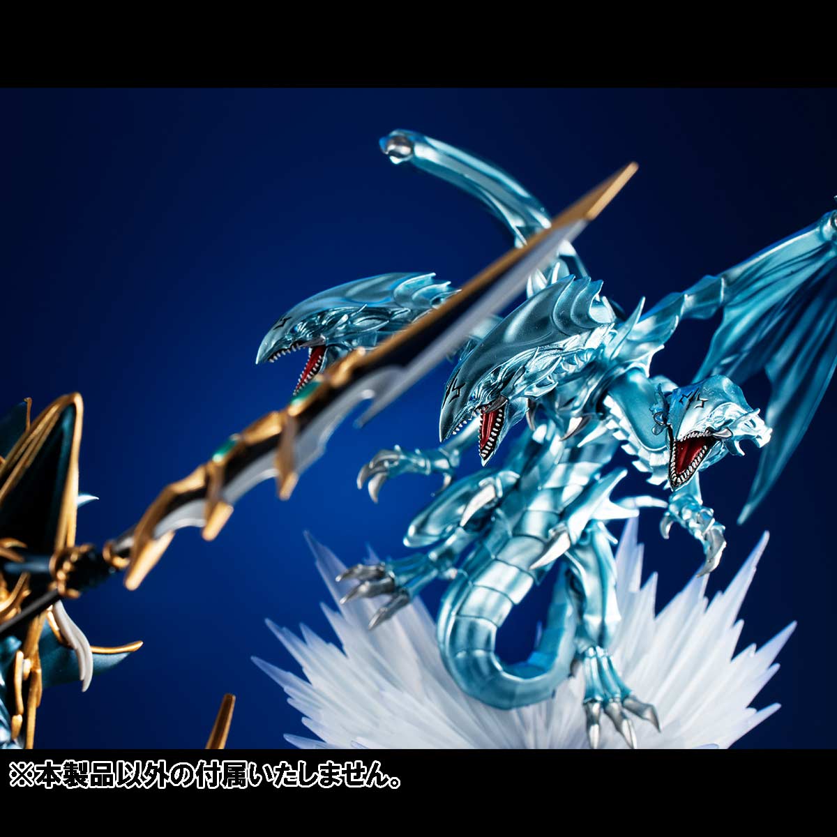 (PO) MONSTERS CHRONICLE: Yu-Gi-Oh! Duel Monsters - Blue Eye Ultimate Dragon