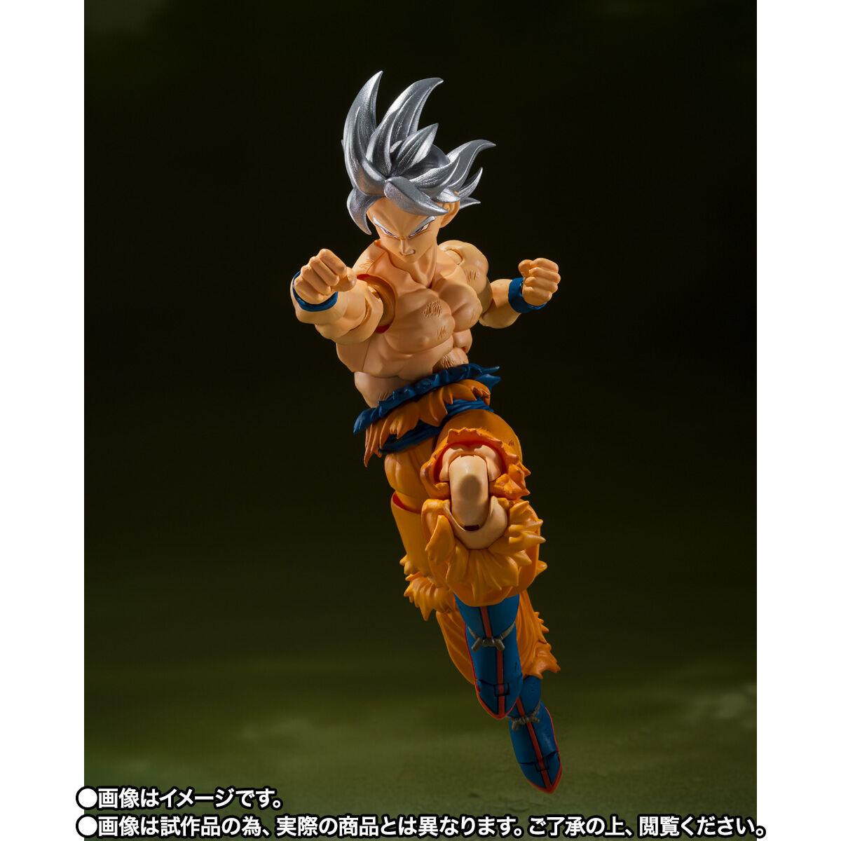 (PO) S.H.Figuarts Dragonball Super Son Goku Ultra Instinct - Toyotarou Edition