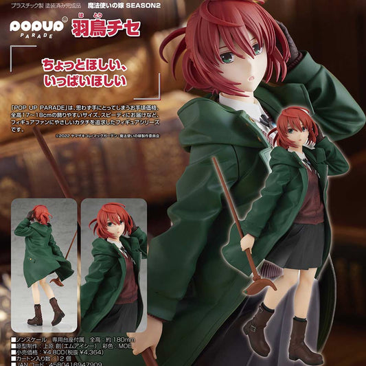 (PO) POP UP PARADE The Ancient Magus' Bride Season 2 - Hatori Chise