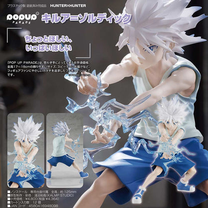 (PO) POP UP PARADE Hunter x Hunter - Killua Zaoldyeck