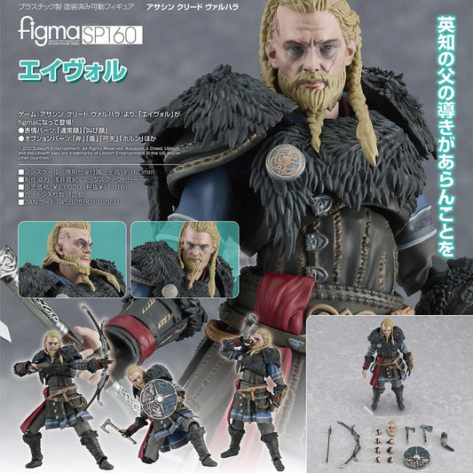 (PO) figma SP160 Assassin's Creed: Valhalla - Eivor