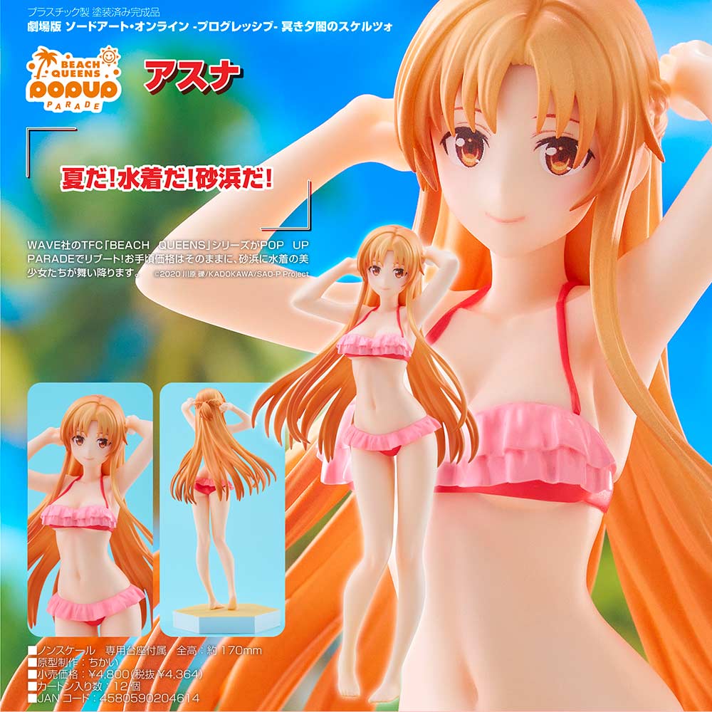 (PO) POP UP PARADE BEACH QUEENS Sword Art Online Progressive: Scherzo of Deep Night - Asuna