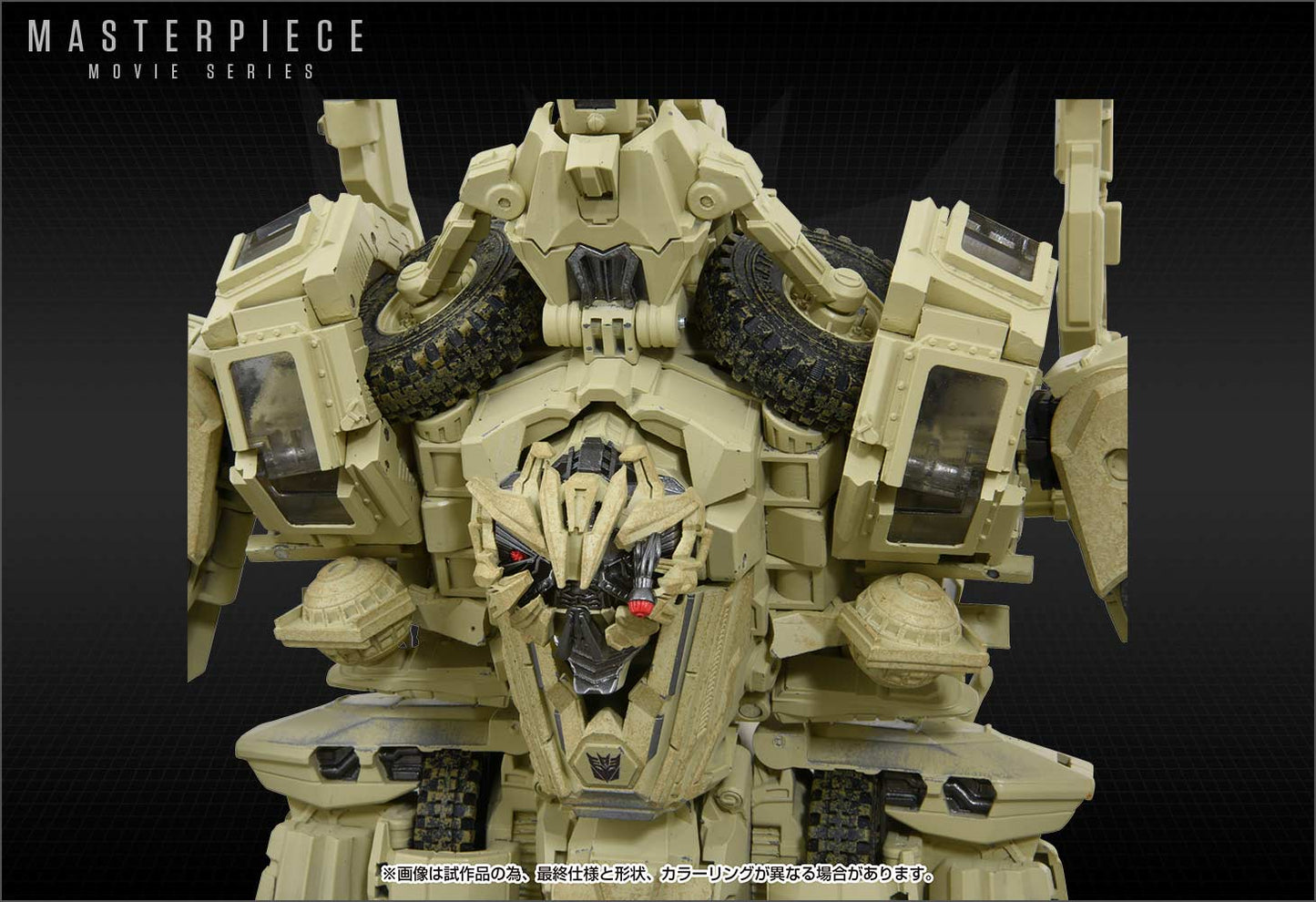 (PO) Transformers Masterpiece Movie Series MPM-14 Bonecrusher