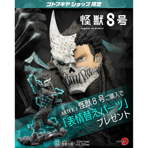 (PO) Kaiju No. 8 ARTFX J Kaiju No. 8 (Kotobukiya shop exclusive)