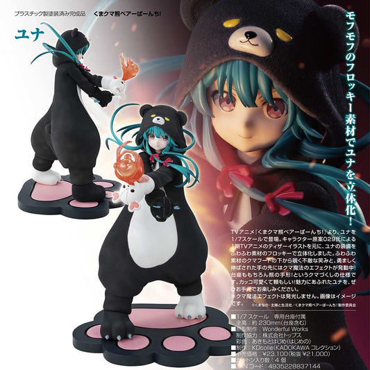 (PO) Kadokawa Collection Kuma Kuma Kuma Bear Punch! - Yuna