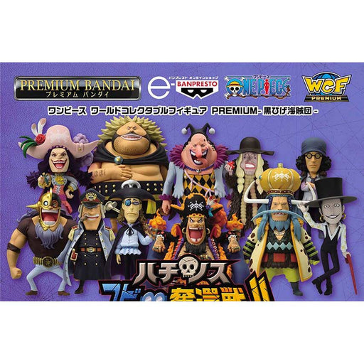 (PO) One Piece WCF World Collectible Figure - Blackbeard Pirates (Oversea Exclusive)