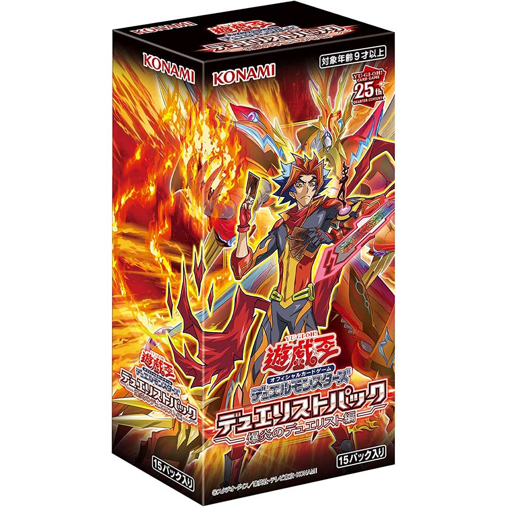 Yu-Gi-Oh! Duel Monsters - Duelists of Explosion (Fire attribute) Booster [BOX]