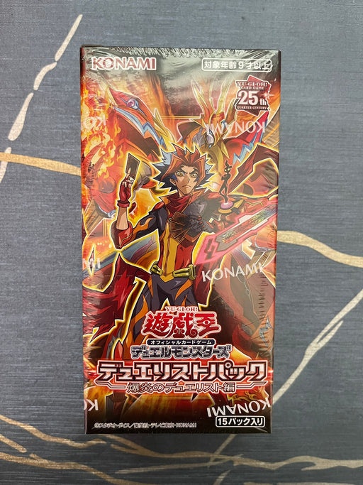 Yu-Gi-Oh! Duel Monsters - Duelists of Explosion (Fire attribute) Booster [BOX]