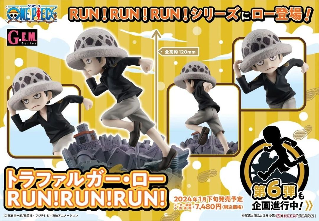 (PO) G.E.M. Series One Piece - Trafalgar Law RUN! RUN! RUN!
