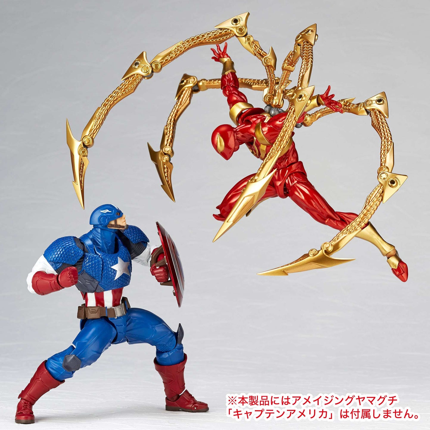 (PO) Amazing Yamaguchi Series No. 023 Ultimate Spider-Man Iron Spider