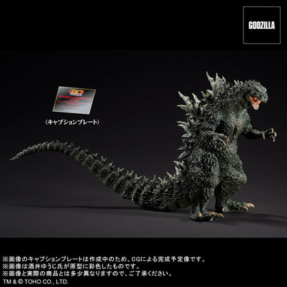 (PO) Real Master Collection Godzilla 2000: Millennium Maquette Replica Soft Vinyl Ver.