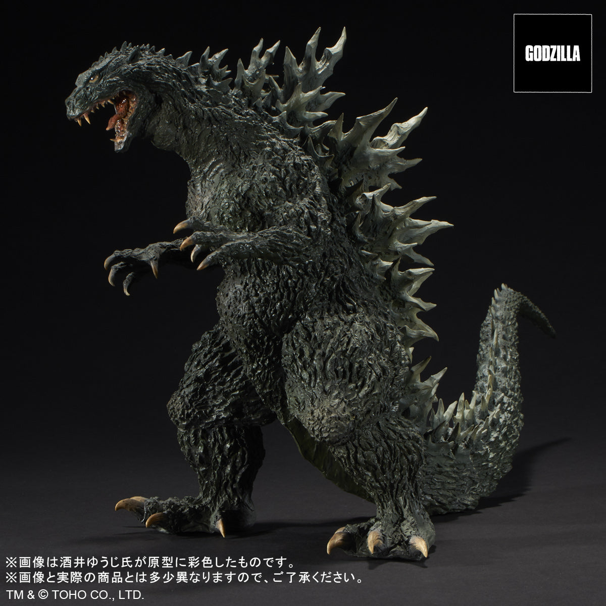 (PO) Real Master Collection Godzilla 2000: Millennium Maquette Replica Soft Vinyl Ver.