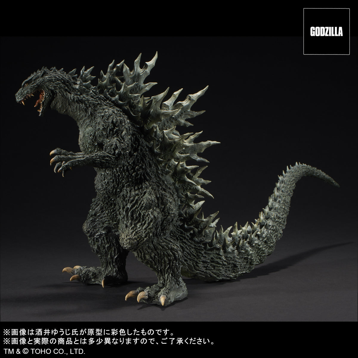 (PO) Real Master Collection Godzilla 2000: Millennium Maquette Replica Soft Vinyl Ver.