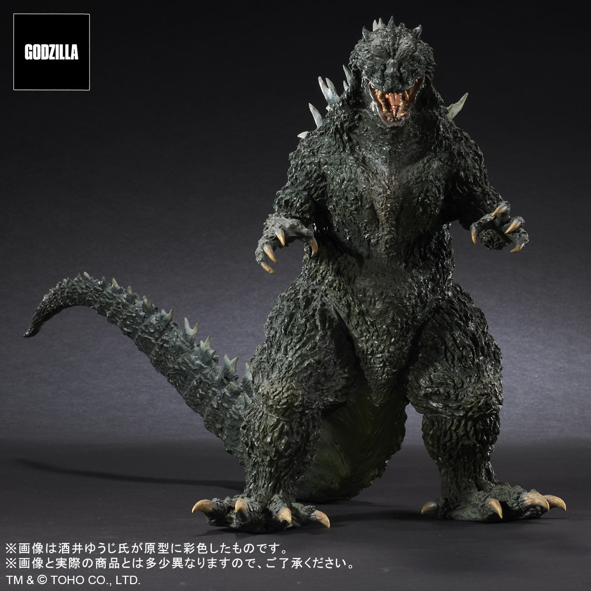 (PO) Real Master Collection Godzilla 2000: Millennium Maquette Replica Soft Vinyl Ver.