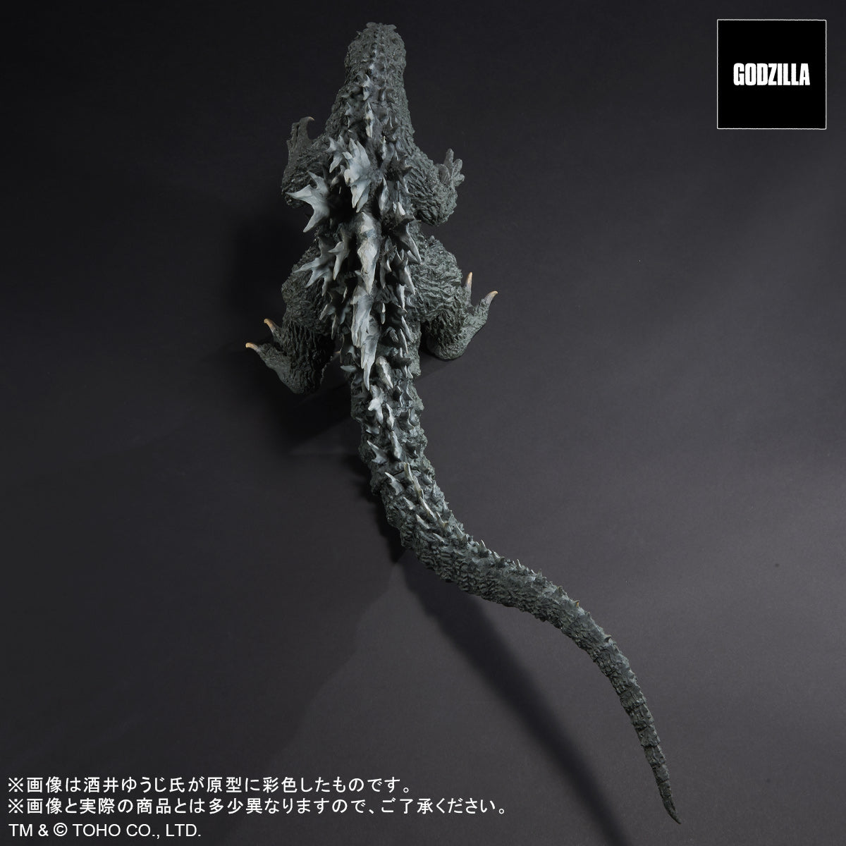 (PO) Real Master Collection Godzilla 2000: Millennium Maquette Replica Soft Vinyl Ver.