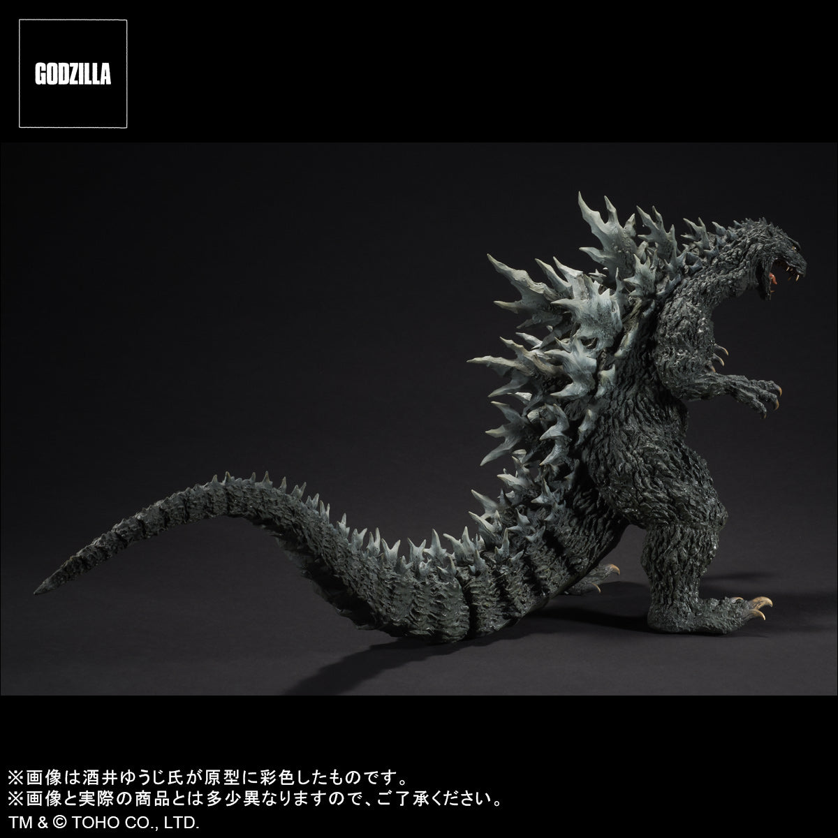 (PO) Real Master Collection Godzilla 2000: Millennium Maquette Replica Soft Vinyl Ver.