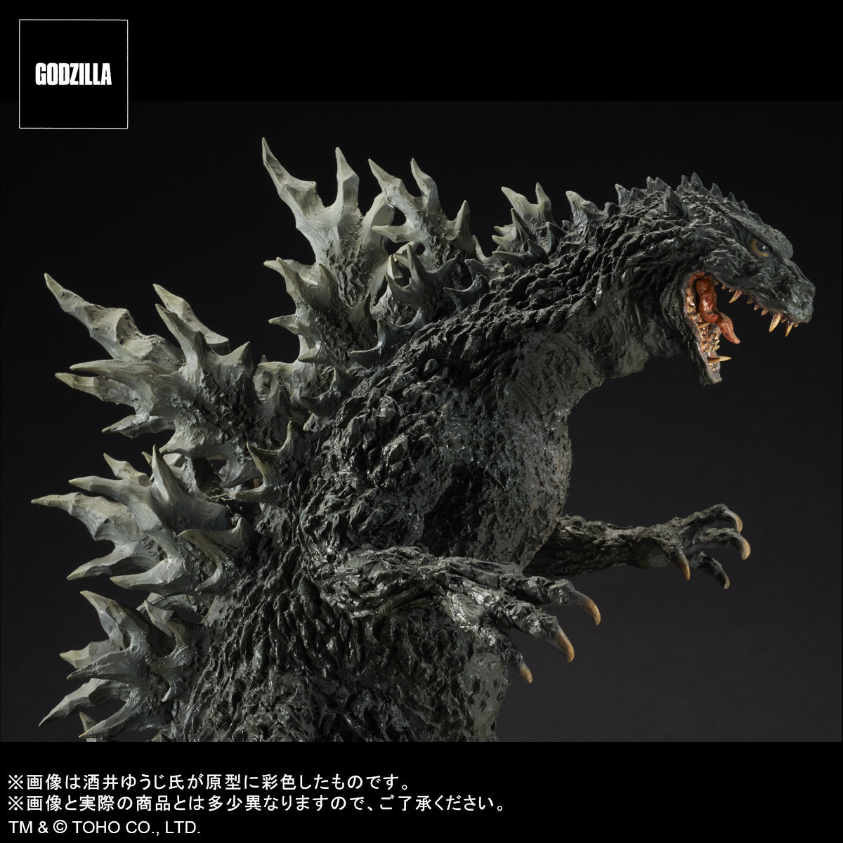 (PO) Real Master Collection Godzilla 2000: Millennium Maquette Replica Soft Vinyl Ver.