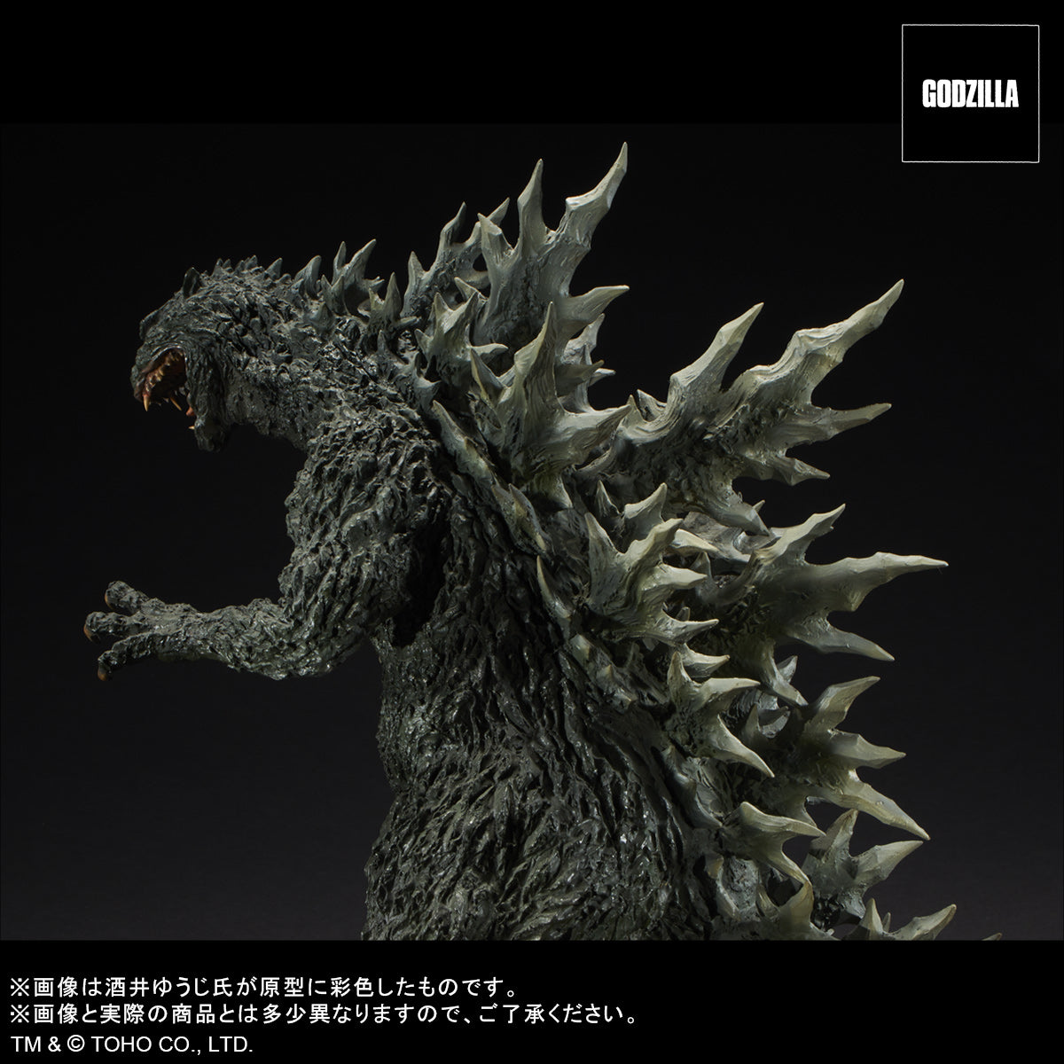 (PO) Real Master Collection Godzilla 2000: Millennium Maquette Replica Soft Vinyl Ver.