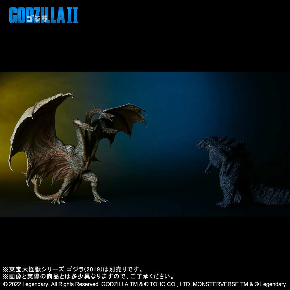 (PO) Toho Daikaiju Series Godzilla: King of the Monsters - King Ghidorah (2019)