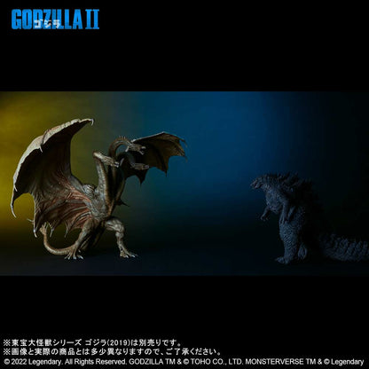 (PO) Toho Daikaiju Series Godzilla: King of the Monsters - King Ghidorah (2019)