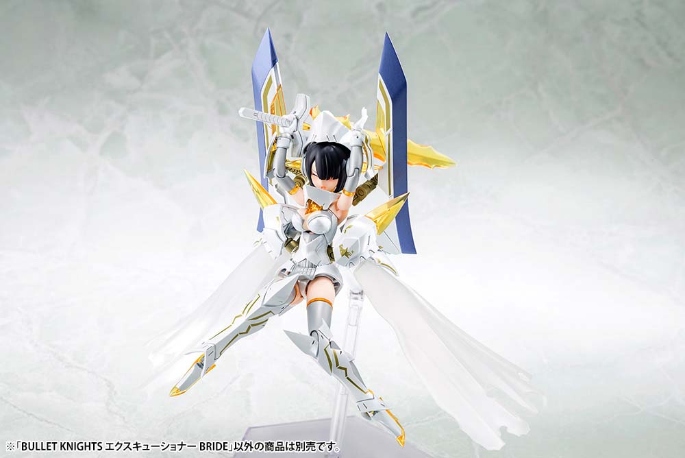 (PO) Megami Device Bullet Knights Executioner Bride