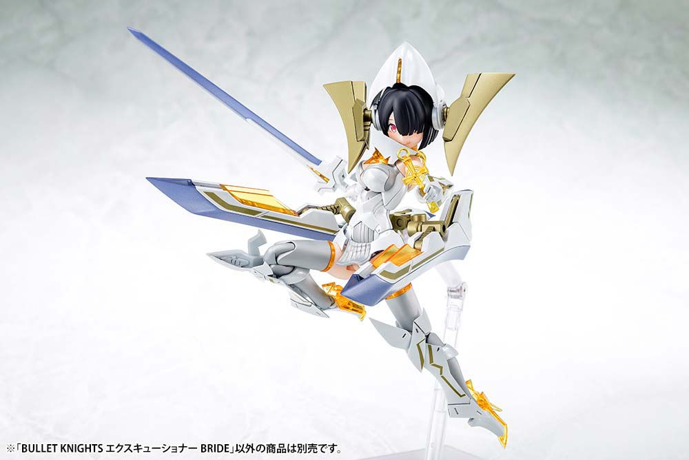 (PO) Megami Device Bullet Knights Executioner Bride