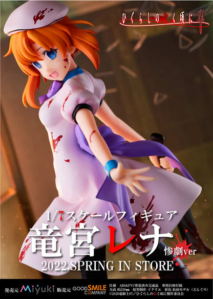 (PO) Higurashi: When They Cry - Gou - Ryugu Rena Tragedy Ver.