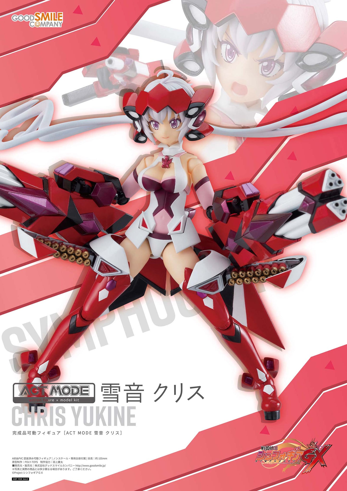 (PO) ACT MODE Senki Zessho Symphogear GX - Yukine Chris