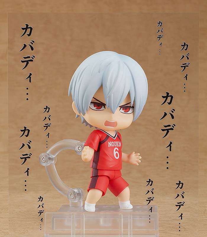 (PO) Nendoroid 1670 Burning Kabaddi - Yoigoshi Tatsuya