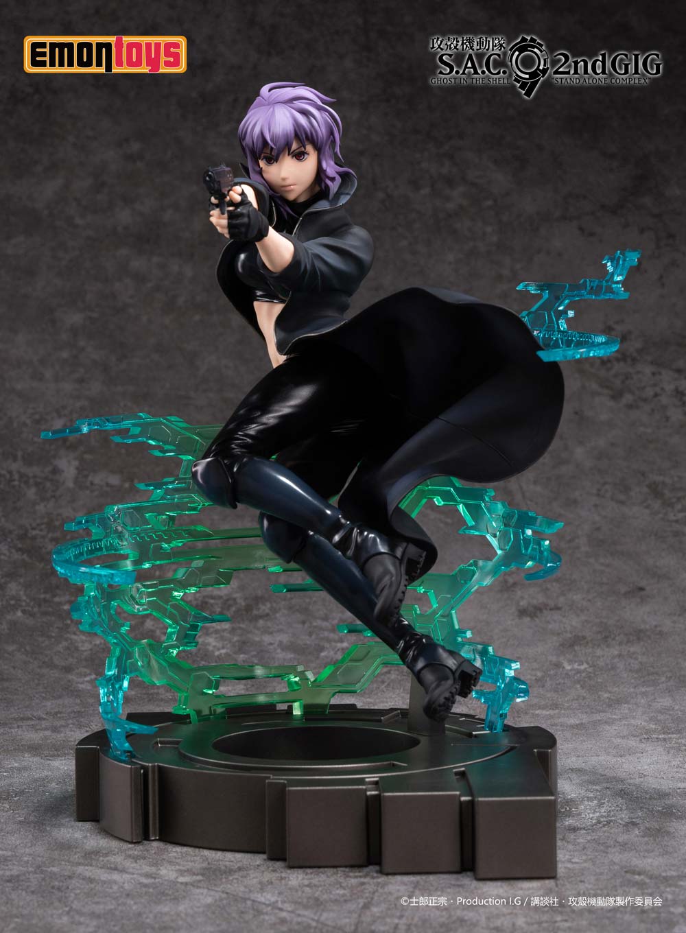 (PO) Ghost in the Shell: S.A.C. 2nd GIG - Kusanagi Motoko (Emontoys)