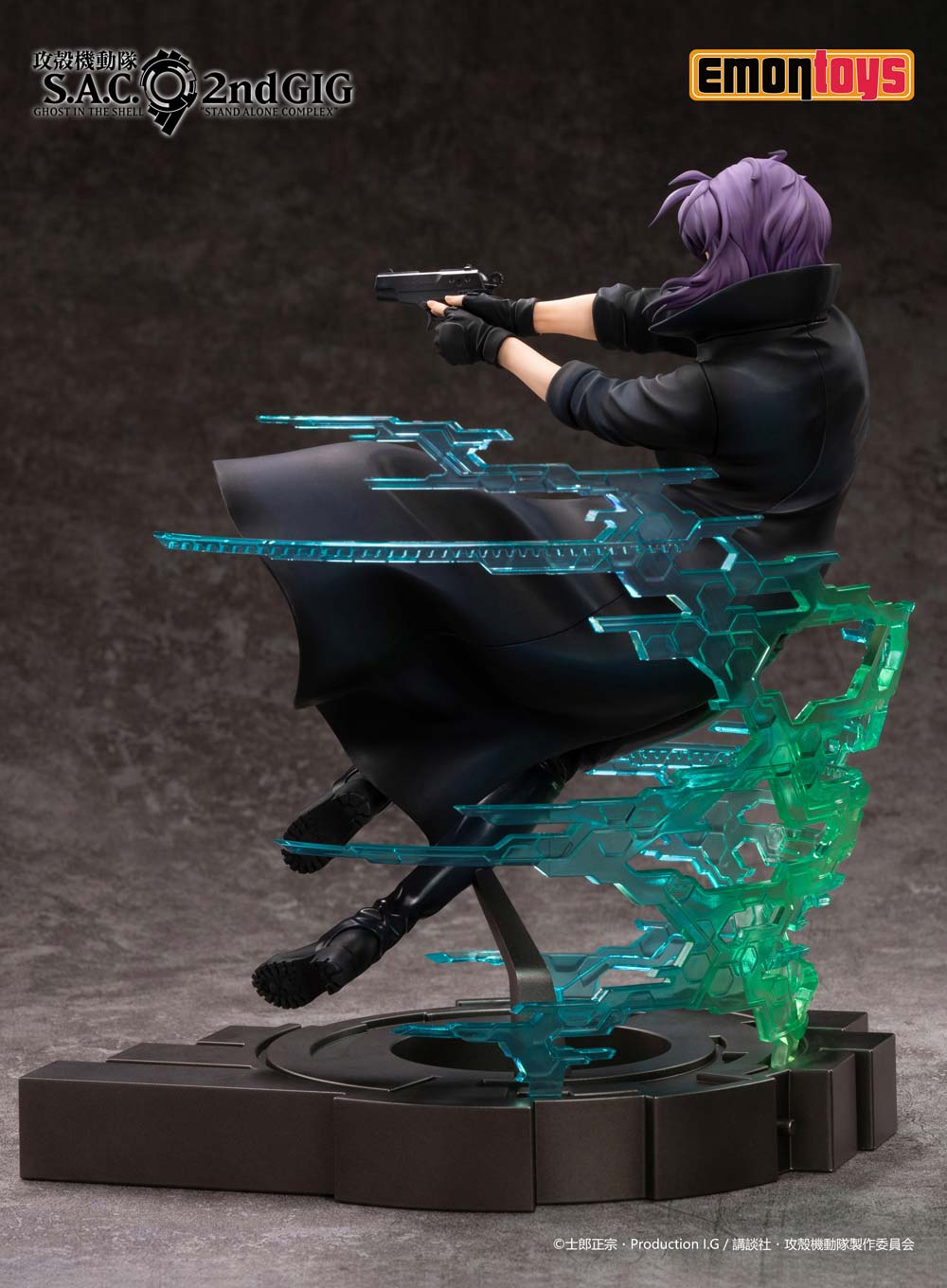 (PO) Ghost in the Shell: S.A.C. 2nd GIG - Kusanagi Motoko (Emontoys)