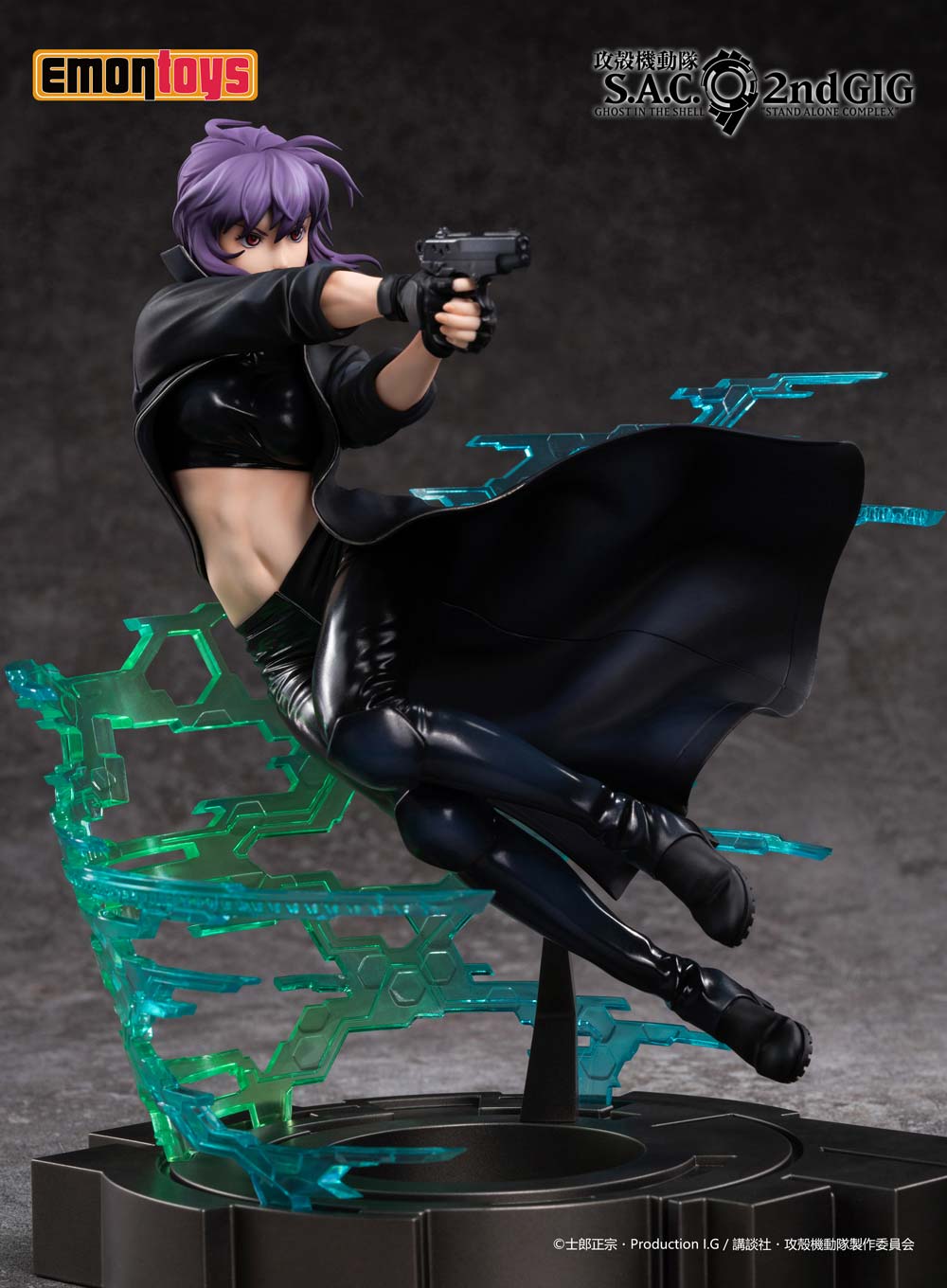 (PO) Ghost in the Shell: S.A.C. 2nd GIG - Kusanagi Motoko (Emontoys)