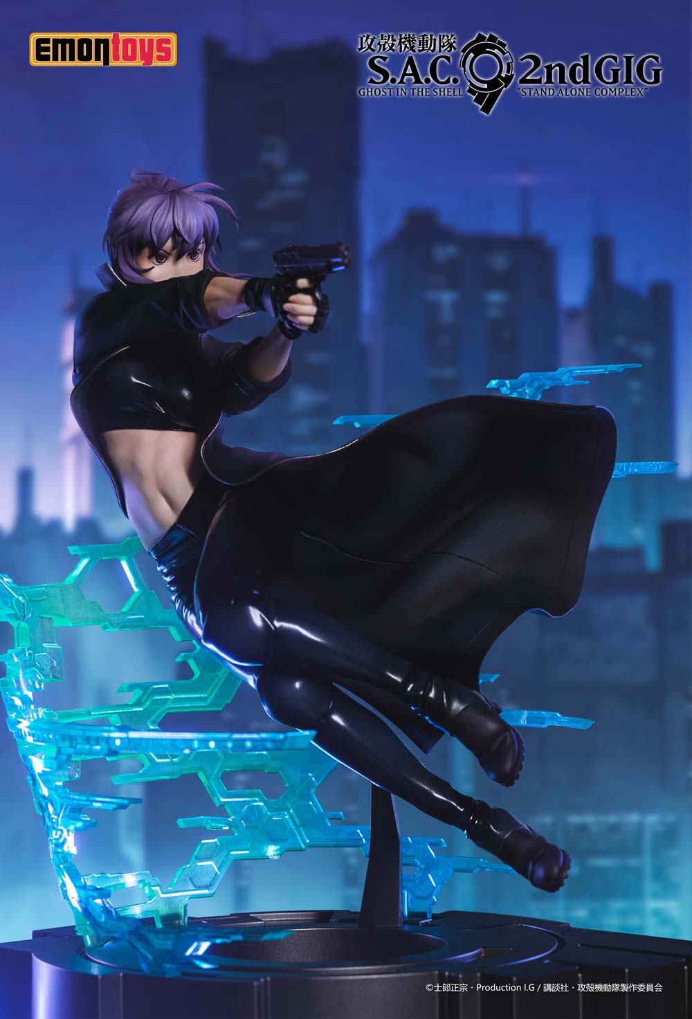 (PO) Ghost in the Shell: S.A.C. 2nd GIG - Kusanagi Motoko (Emontoys)