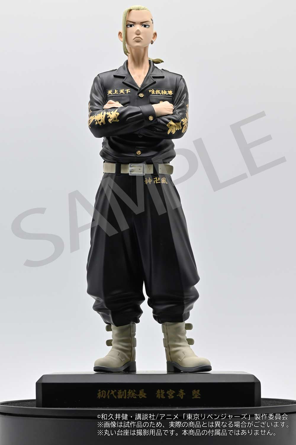 (PO) Tokyo Revengers - Ryuguji Ken Figure