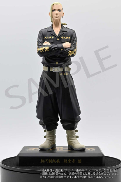 (PO) Tokyo Revengers - Ryuguji Ken Figure