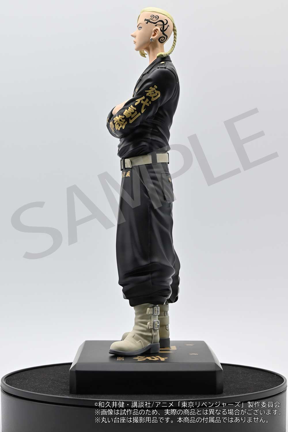 (PO) Tokyo Revengers - Ryuguji Ken Figure