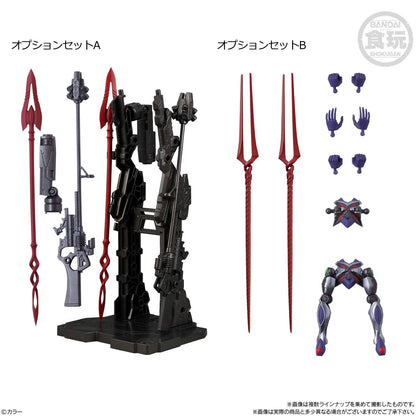 (PO) EVA-FRAME: Rebuild of Evangelion 02 [BOX]