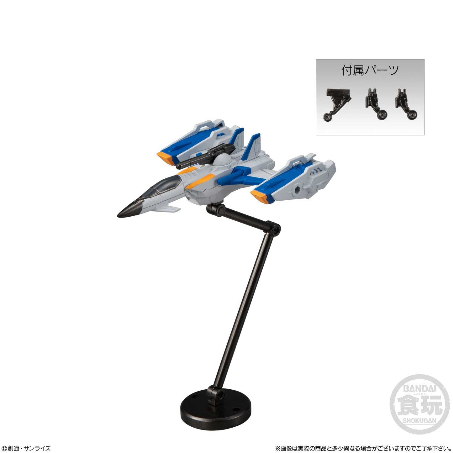 (PO) Gundam G Frame EX 03 Perfect Strike Gundam & Skygrasper