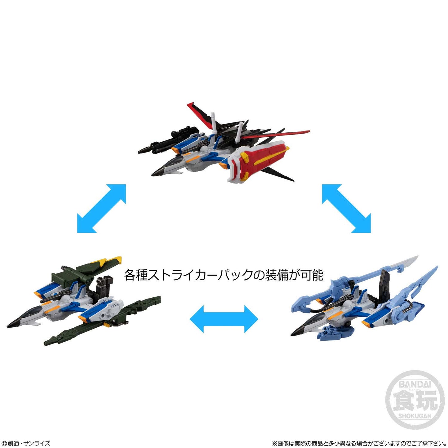 (PO) Gundam G Frame EX 03 Perfect Strike Gundam & Skygrasper